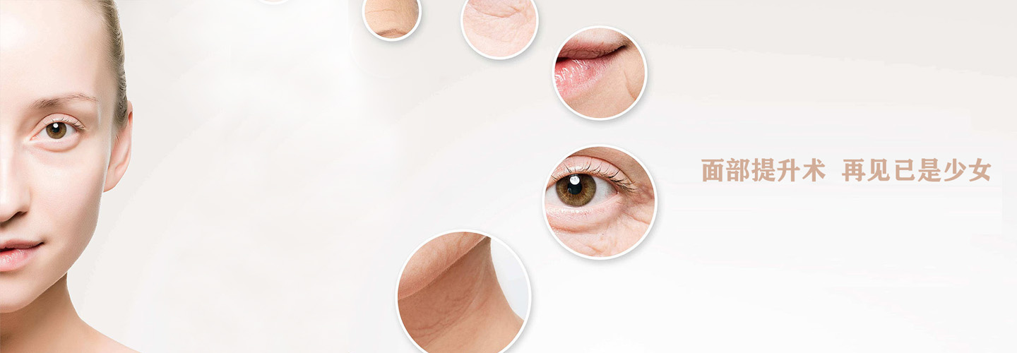 WJ美学整形团队