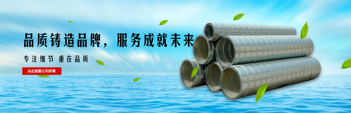 上海巨岚环境科技有限公司