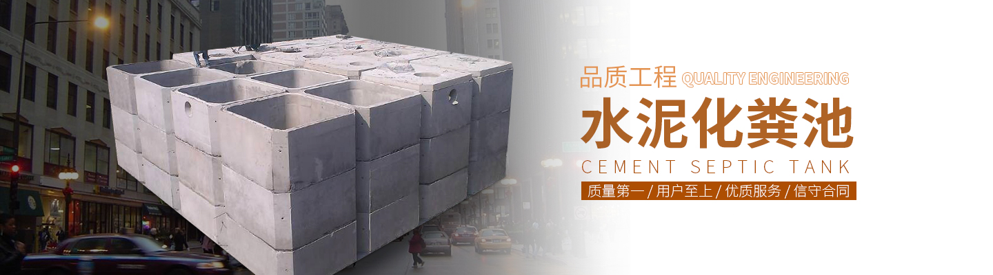 昂昂溪区方圆水泥制品厂 