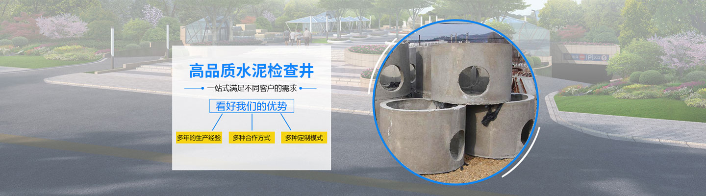 昂昂溪区方圆水泥制品厂 