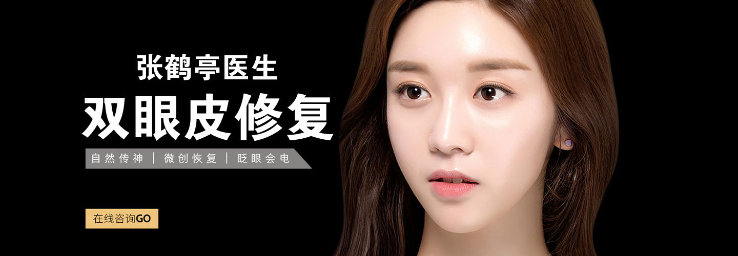 张鹤亭