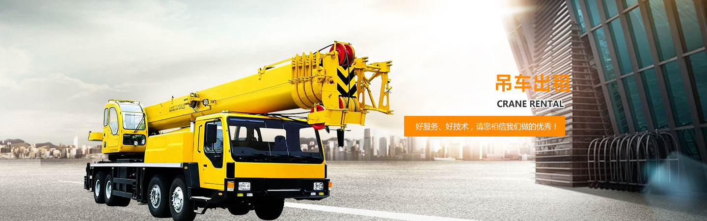 海南强盛机械设备租赁有限公司