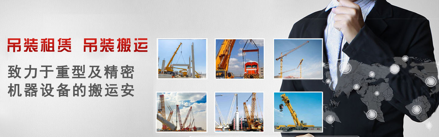 海南强盛机械设备租赁有限公司