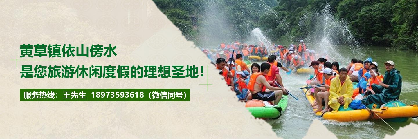 东江湖新桥楼农家