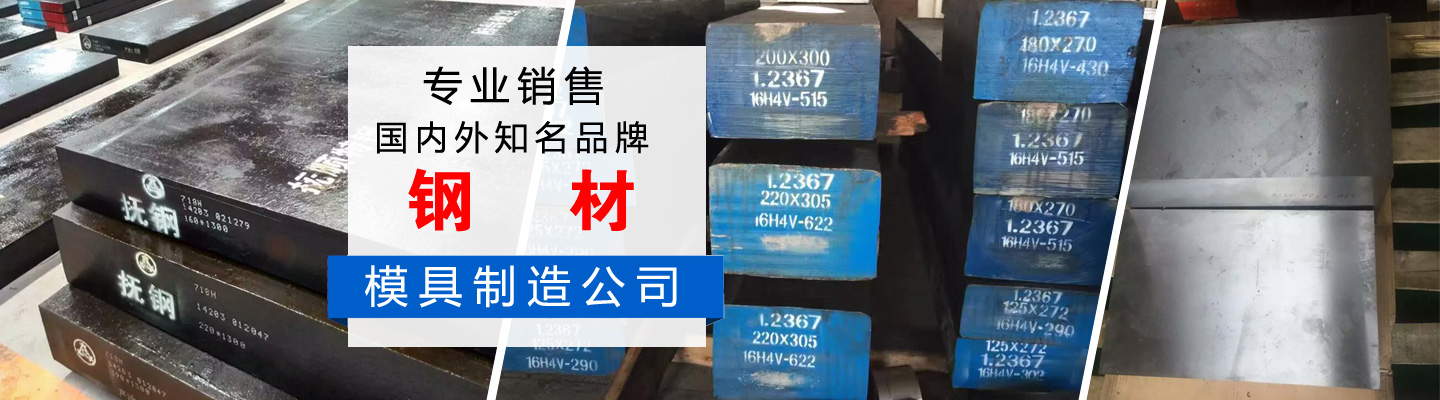 昆山亨荣昌金属材料有限公司-江苏模具钢材批发-江苏铝合金厂家