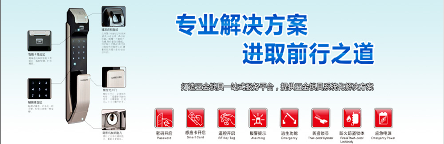 樟树李文锁城7777000曹师傅