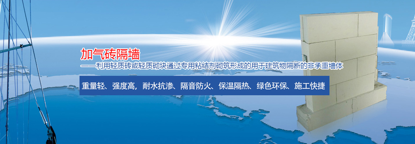 黔南州德鑫建筑材料有限公司