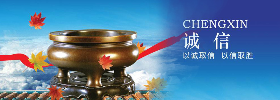 石家庄北方锌业白色金属冶炼厂