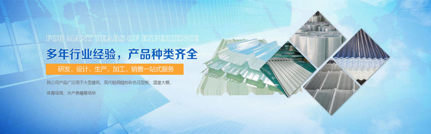 郑州坤慧新型建材有限公司