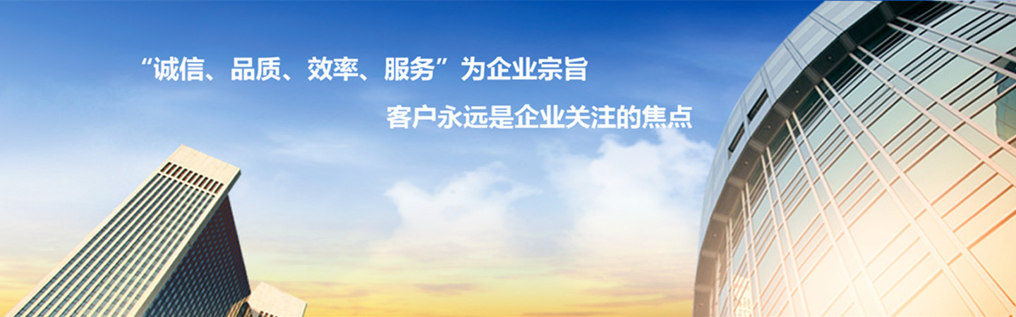 郑州坤慧新型建材有限公司