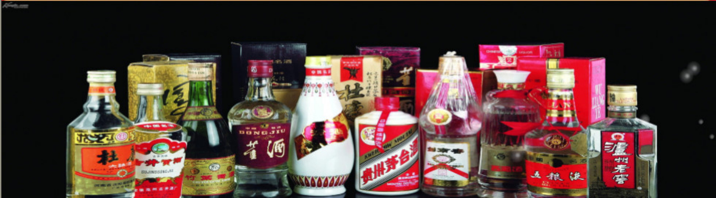 南阳诚信烟酒回收