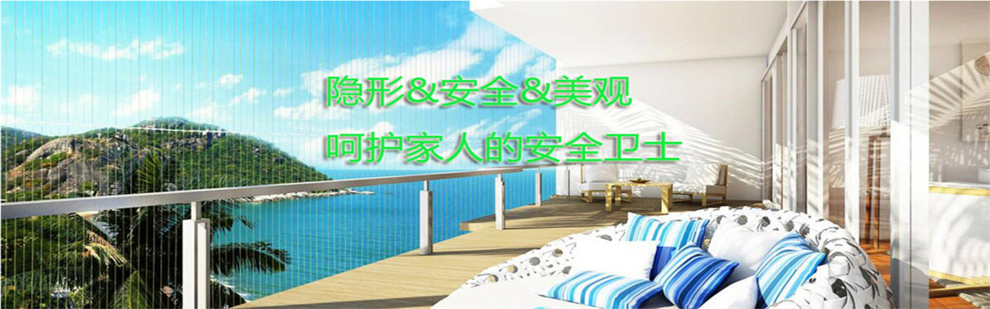 海南欧莱美防盗网加工厂