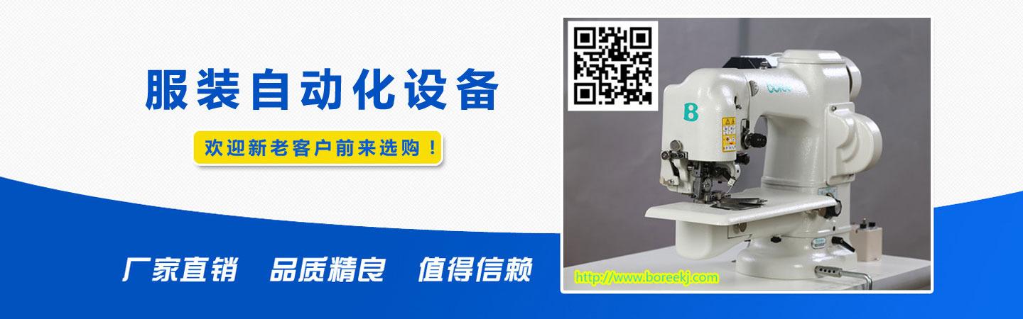浙江宝仁自动化科技有限公司