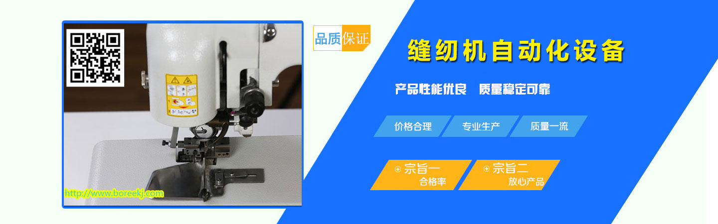 浙江宝仁自动化科技有限公司