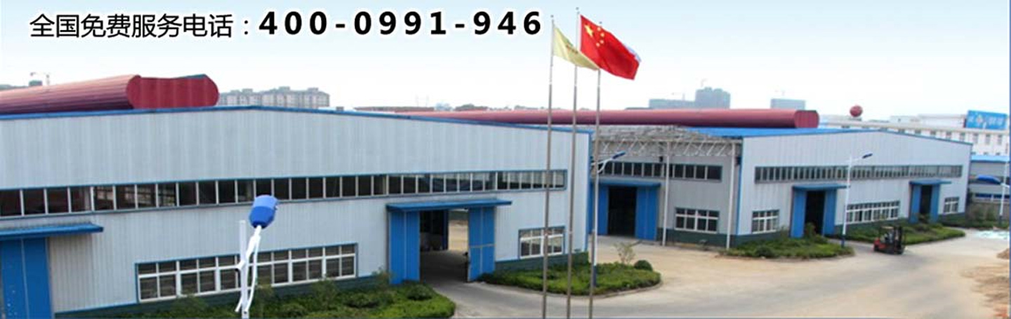 乌鲁木齐市冰瑞克能源科技有限公司