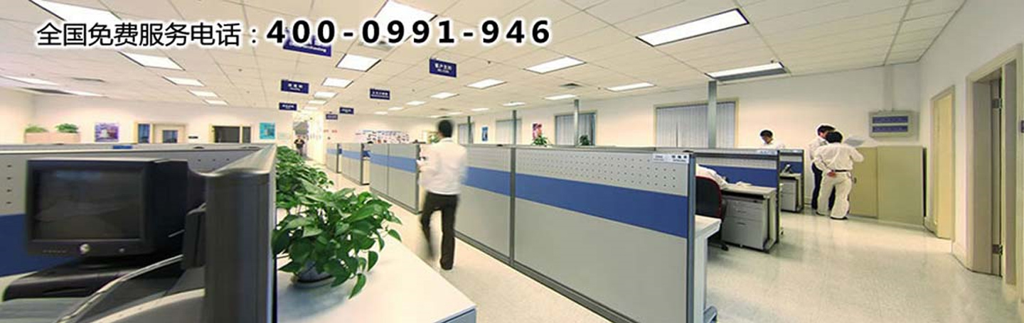 乌鲁木齐市冰瑞克能源科技有限公司