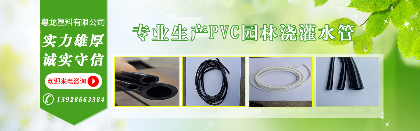 佛山市粤龙节灌科技有限公司