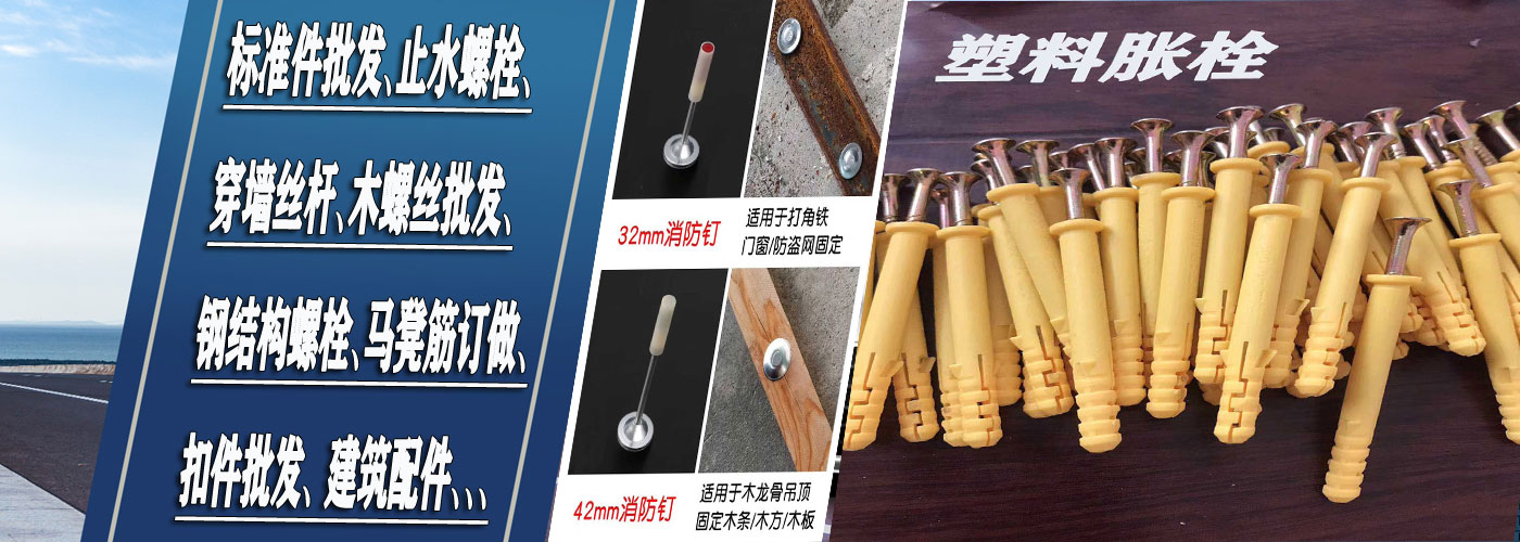 兰州恒力标准件有限公司