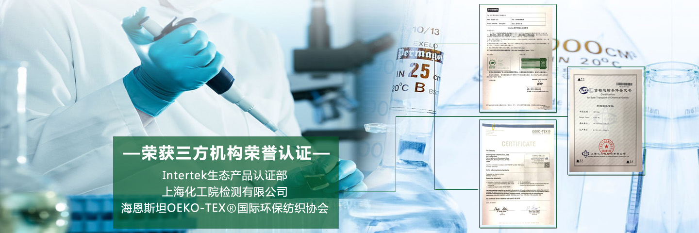 厦门霓仕龙化工有限公司