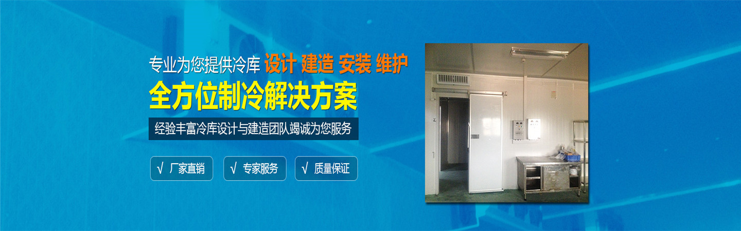 宁夏北极光制冷有限公司