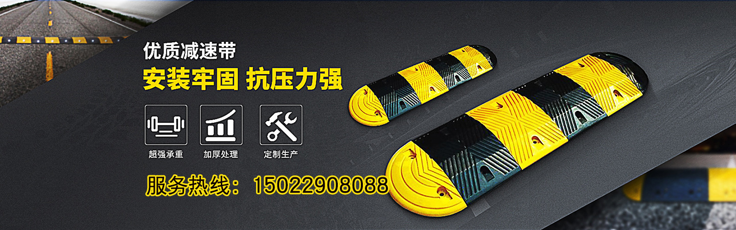 新疆路成捷交通设施有限公司