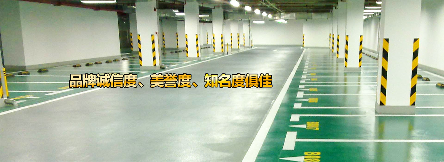 苏州欧耶涂装工程有限公司