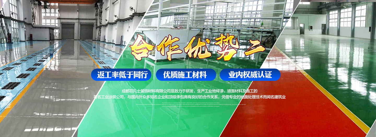 苏州欧耶涂装工程有限公司