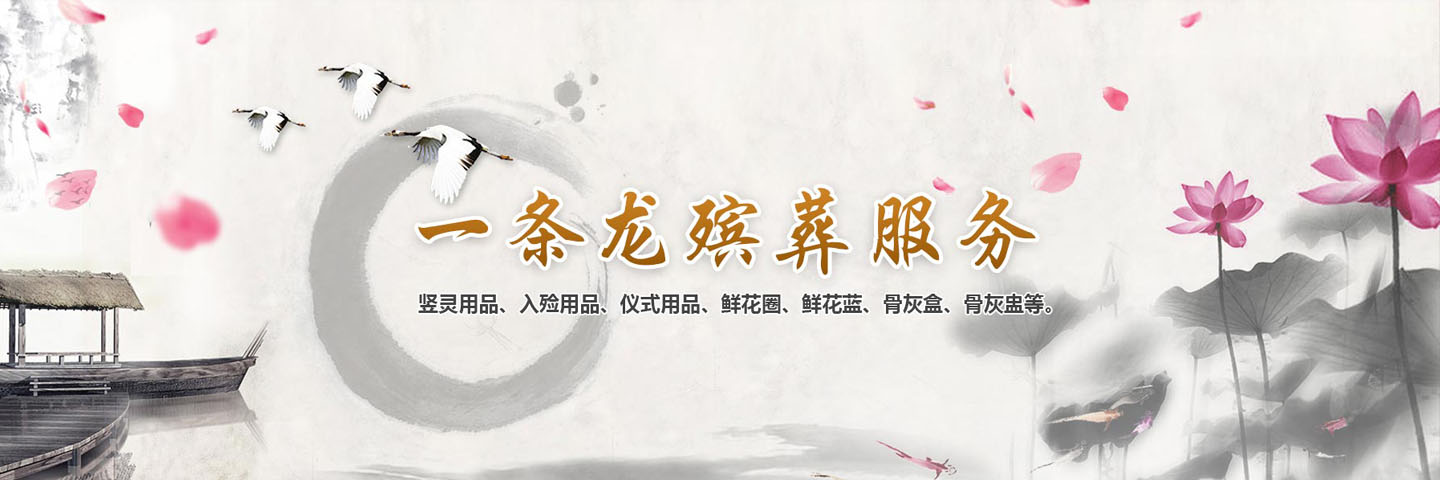 苏州安康殡葬车殡仪车出租服务中心