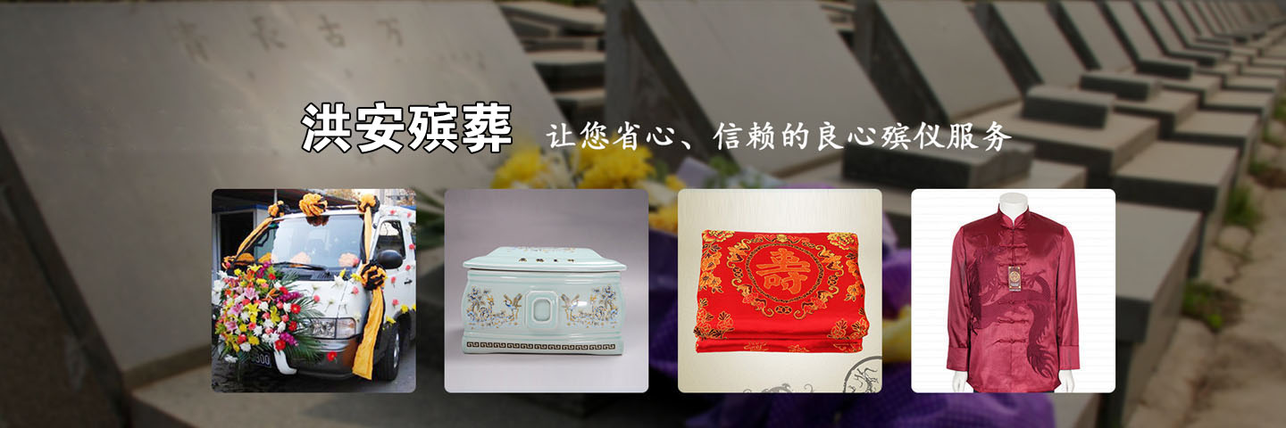 苏州安康殡葬车殡仪车出租服务中心