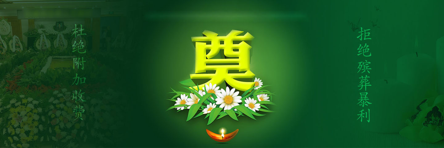 苏州安康殡葬车殡仪车出租服务中心