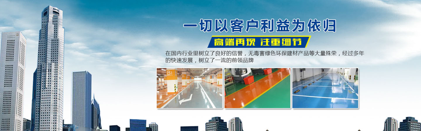 武进区遥观青城德耐特建材厂