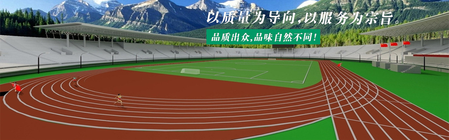 武进区遥观青城德耐特建材厂