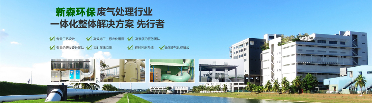 杭州新森环保有限公司