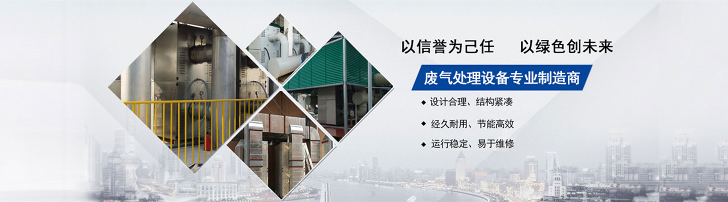 杭州新森环保有限公司