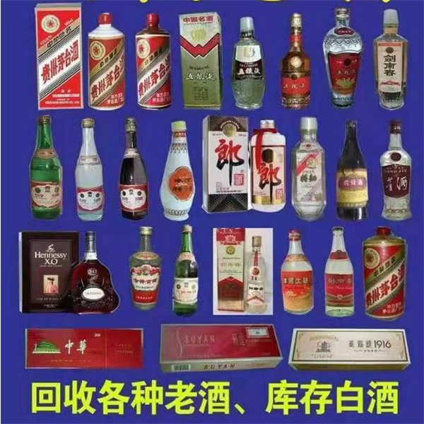 长春吉A烟酒回收商