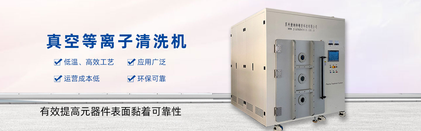 苏州捷纳特精密科技有限公司