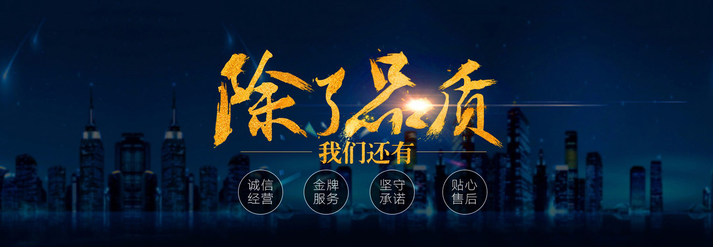 湖南旺明环保工程有限公司