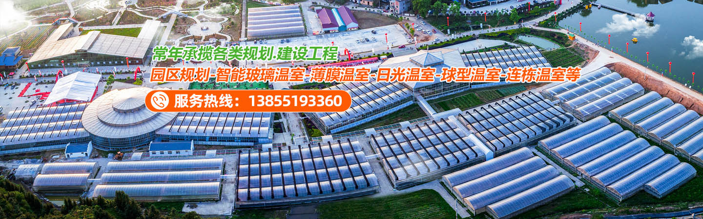 安徽省沃尔得环境工程有限公司