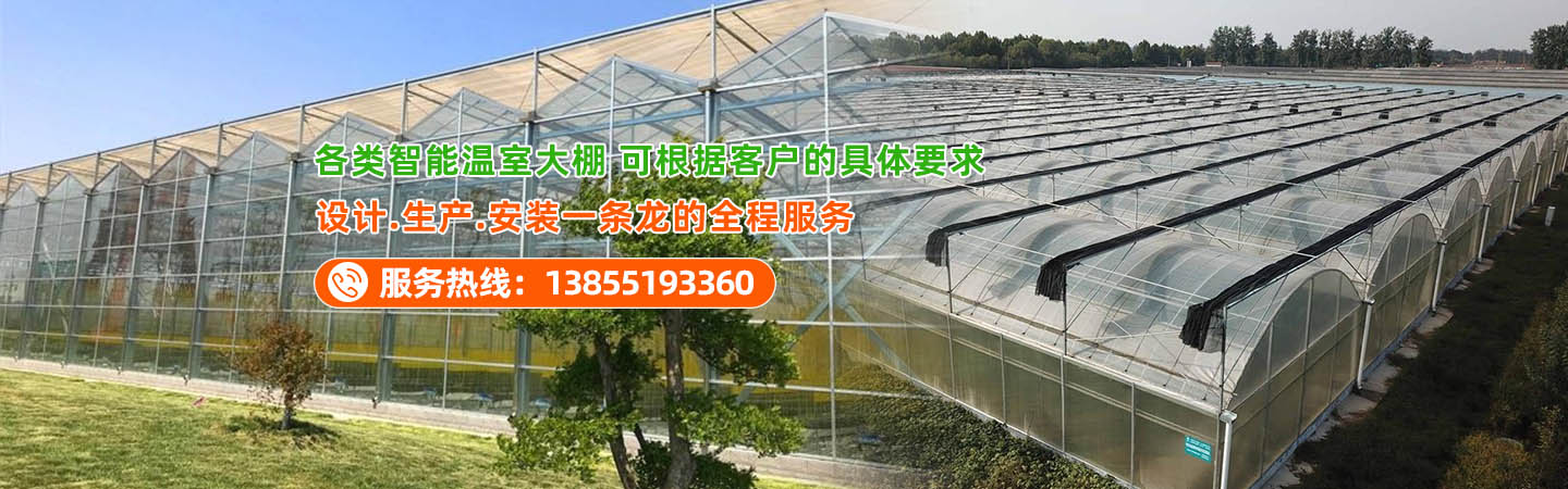 安徽省沃尔得环境工程有限公司