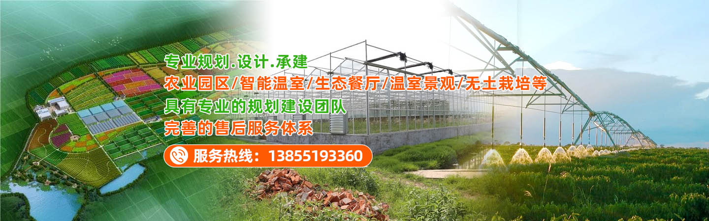 安徽省沃尔得环境工程有限公司