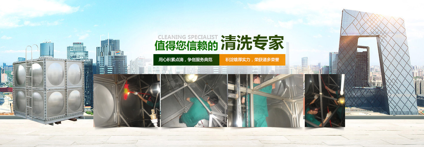 三亚绿万境清洁服务有限公司