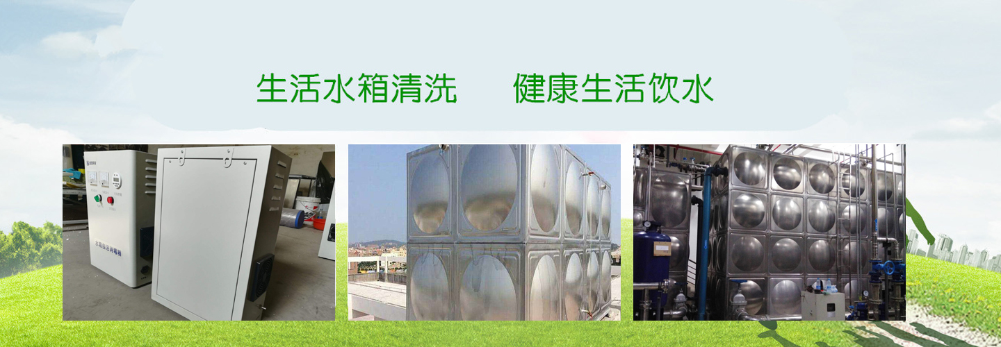 三亚绿万境清洁服务有限公司