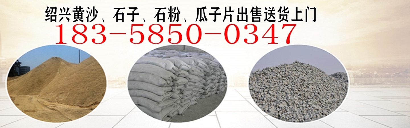 绍兴老王垃圾清运中心