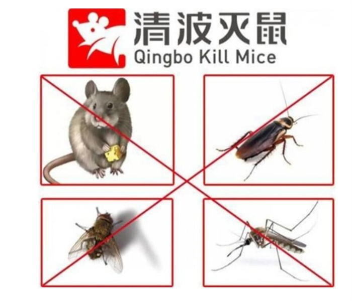 广元鑫业清洁服务有限公司