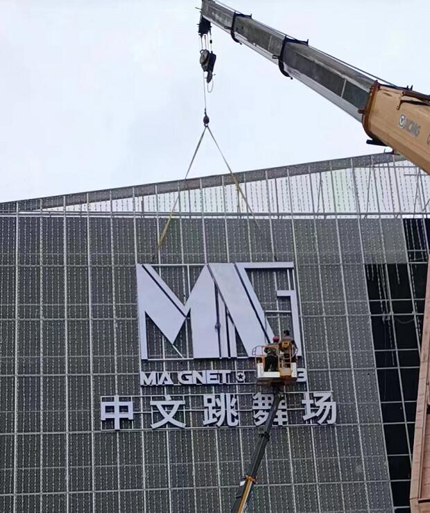海南琼海嘉力吊装公司