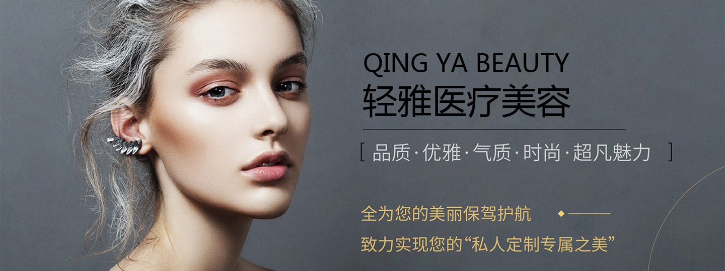 广州网红整形医院创始人许瑞莹