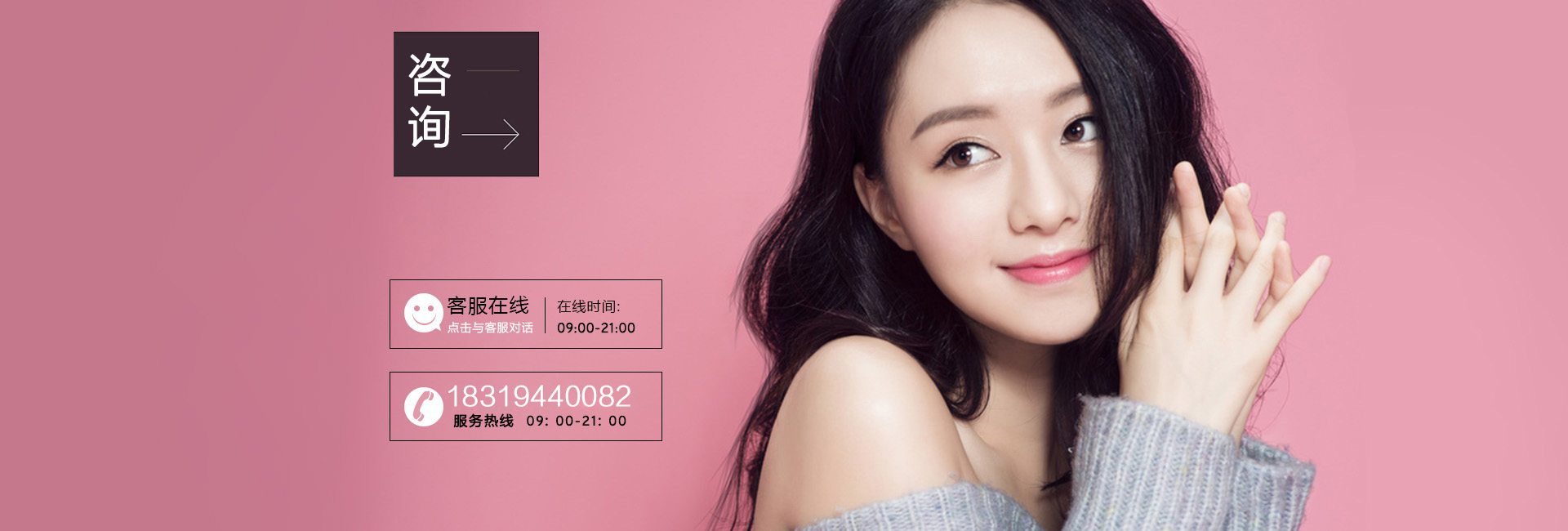 广州网红整形医院创始人许瑞莹