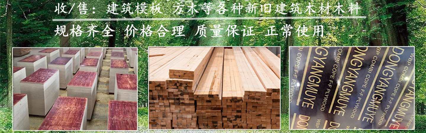温州亭亭木业