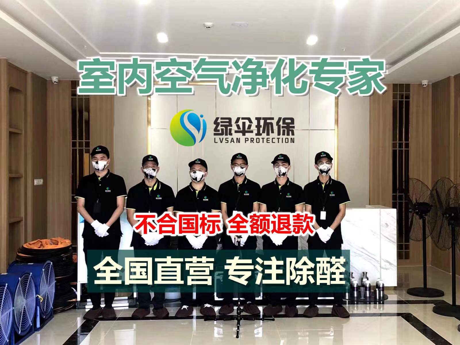 威海绿伞环保科技有限公司
