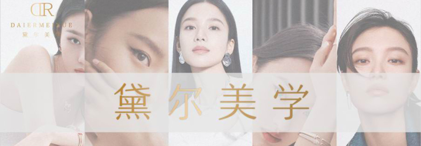 艺禾集团